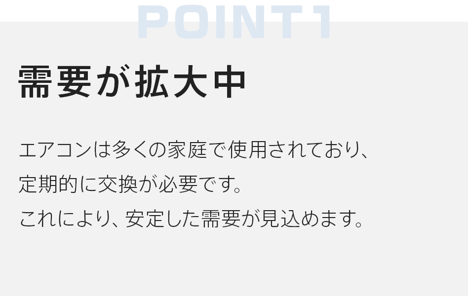 ゼロからプロを目指す学校|住設アカデミー