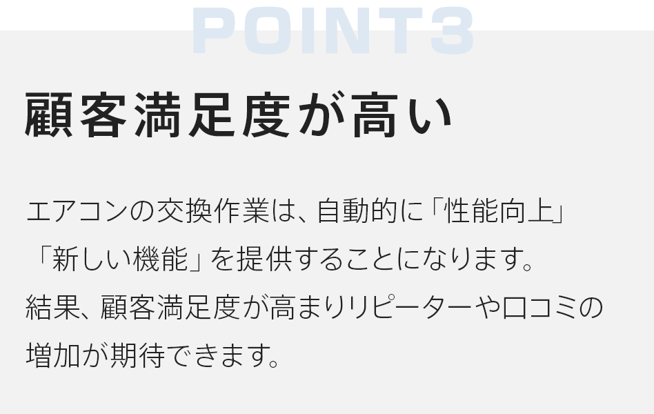 ゼロからプロを目指す学校|住設アカデミー