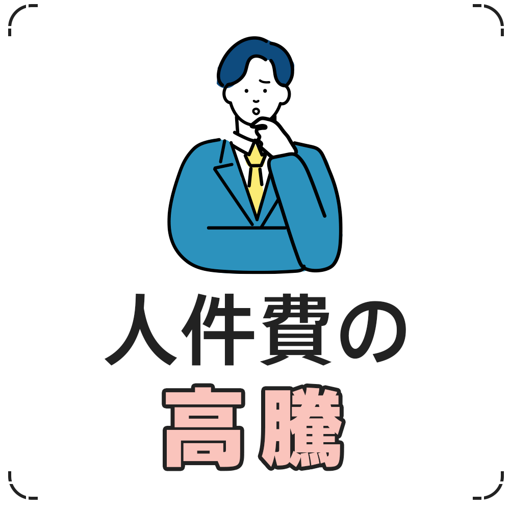 ゼロからプロを目指す学校|住設アカデミー