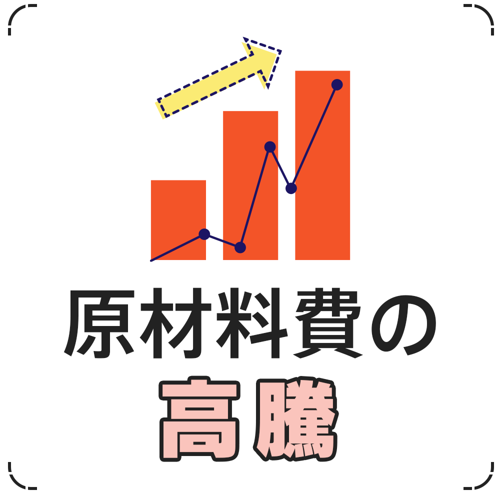 ゼロからプロを目指す学校|住設アカデミー