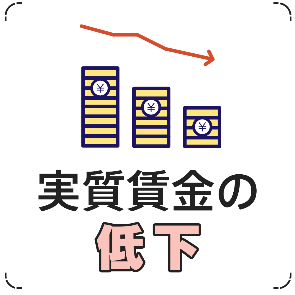 ゼロからプロを目指す学校|住設アカデミー