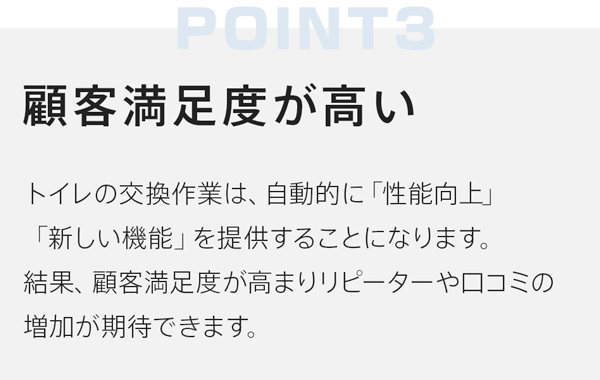 ゼロからプロを目指す学校|住設アカデミー