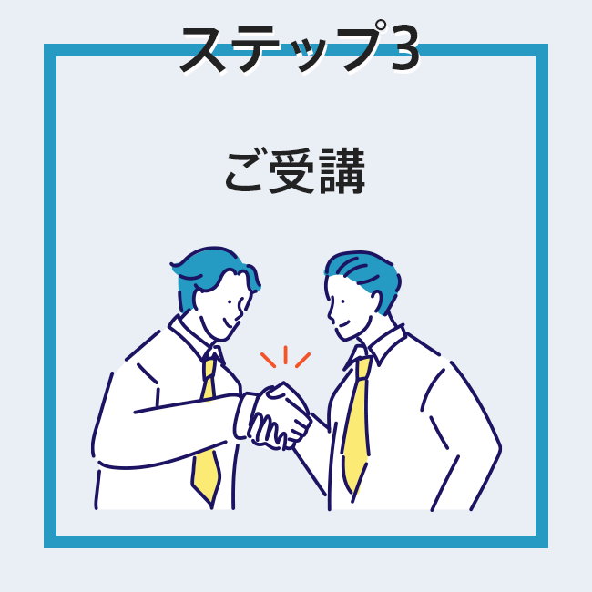 ゼロからプロを目指す学校|住設アカデミー