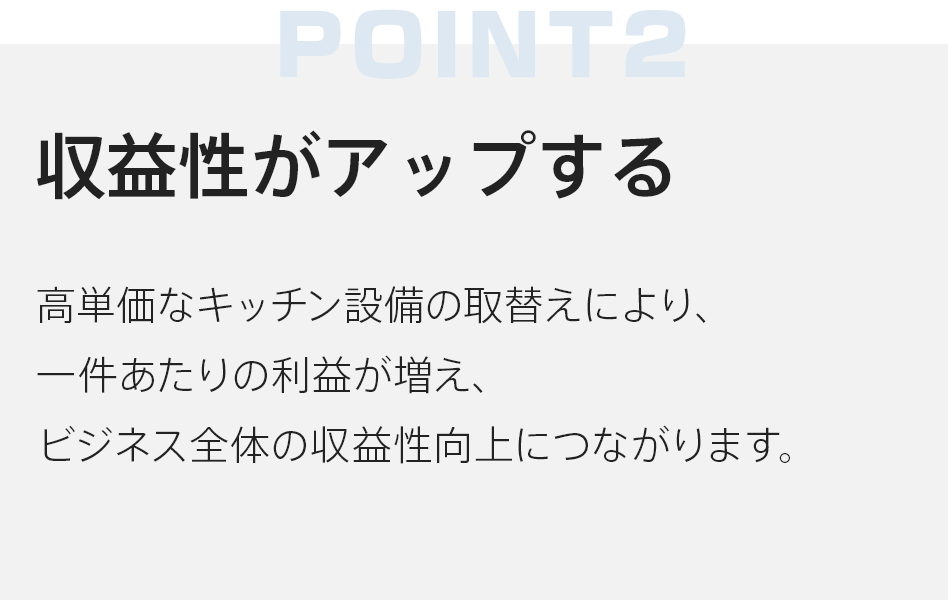 ゼロからプロを目指す学校|住設アカデミー