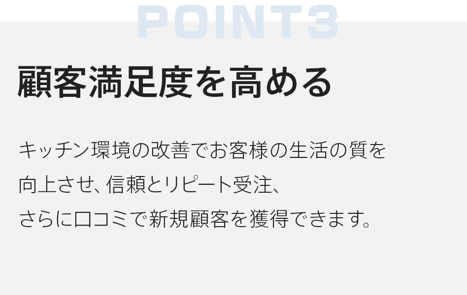 ゼロからプロを目指す学校|住設アカデミー