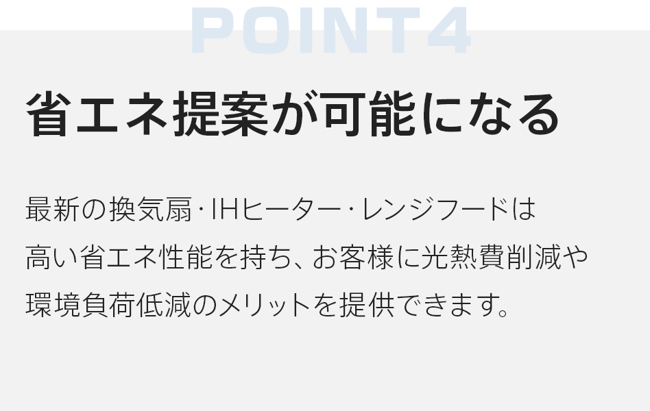 ゼロからプロを目指す学校|住設アカデミー